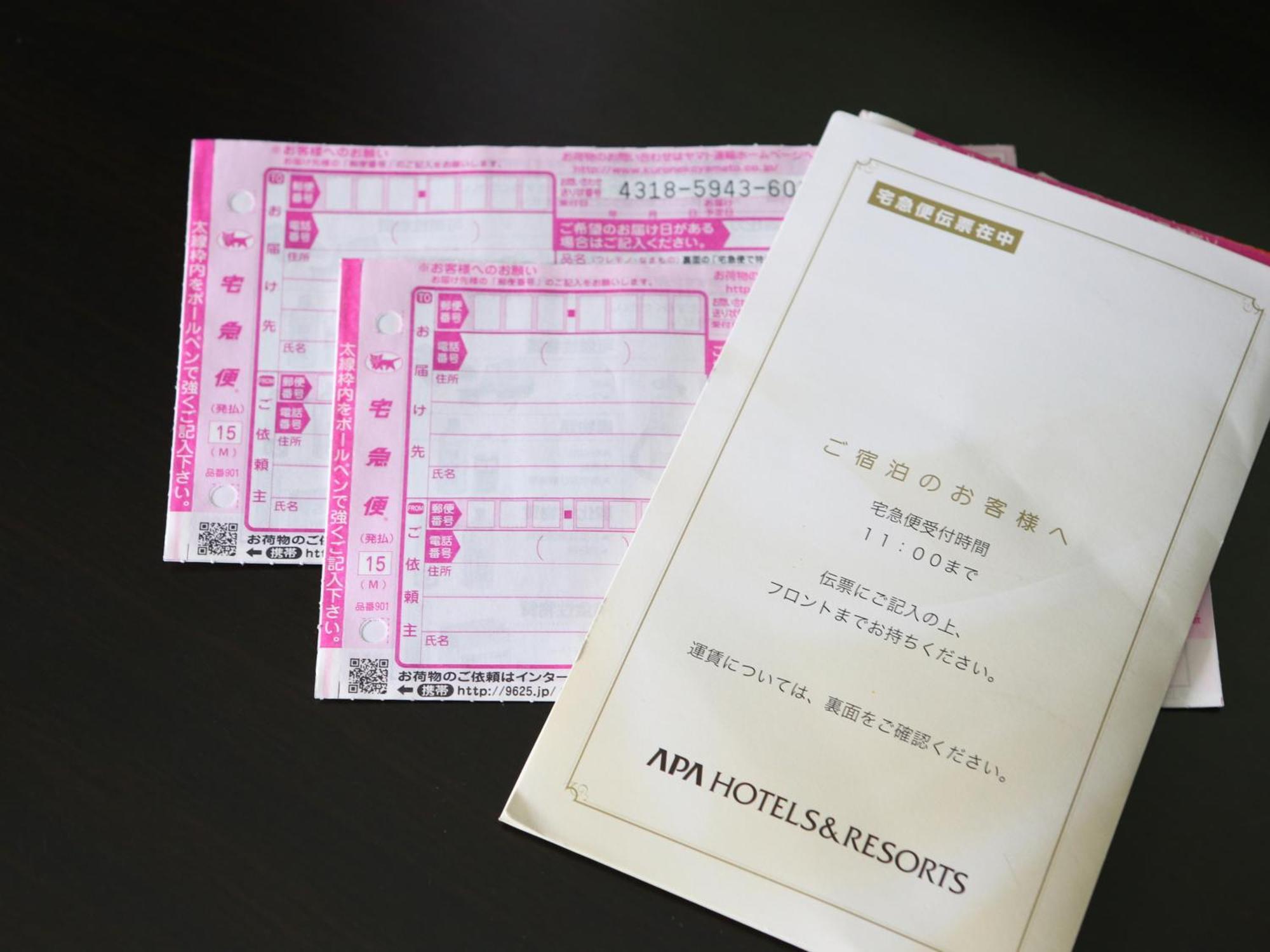 Apa Hotel Tokyo Itabashi Ekimae — Fotos 2
